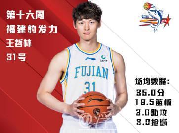 拉塞尔前女友与王哲林的扔毛巾对比，谁更“伤害”？