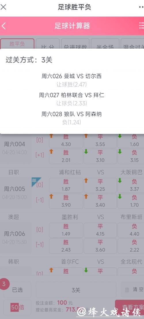 世界杯投注与娱乐:看赛事同时赚收益 世界杯投注与娱乐:看赛事同时赚收益