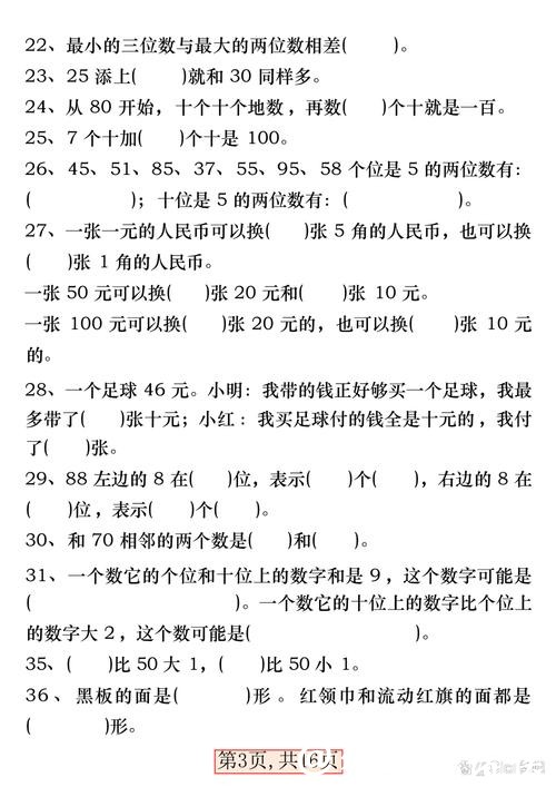 世界杯外围下注背后的数学与概率 世界杯外围下注背后的数学与概率