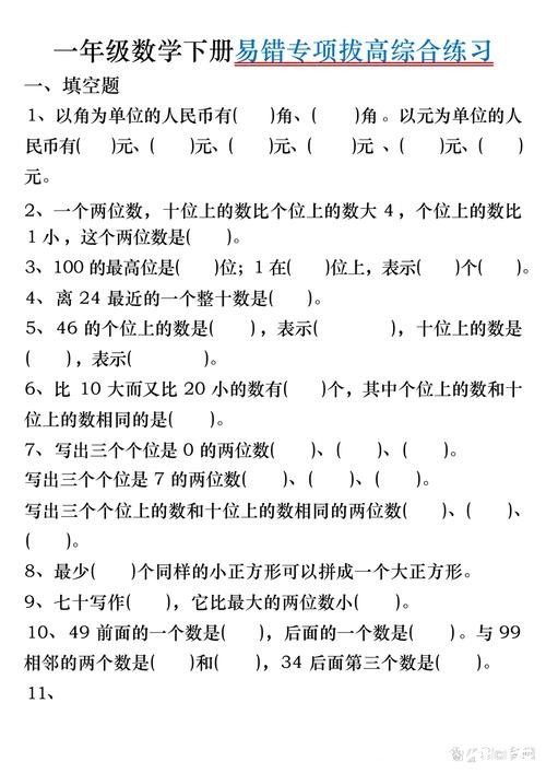世界杯外围下注背后的数学与概率 世界杯外围下注背后的数学与概率
