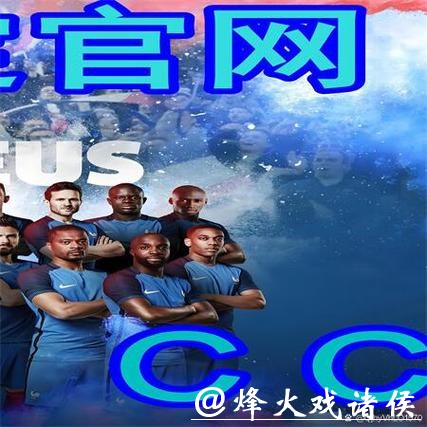 世界杯买球赢家的秘密：数据分析的力量