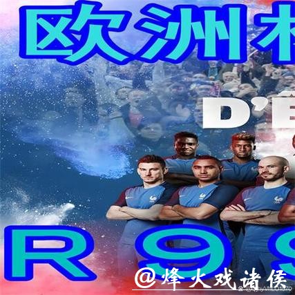 世界杯买球赢家的秘密：数据分析的力量