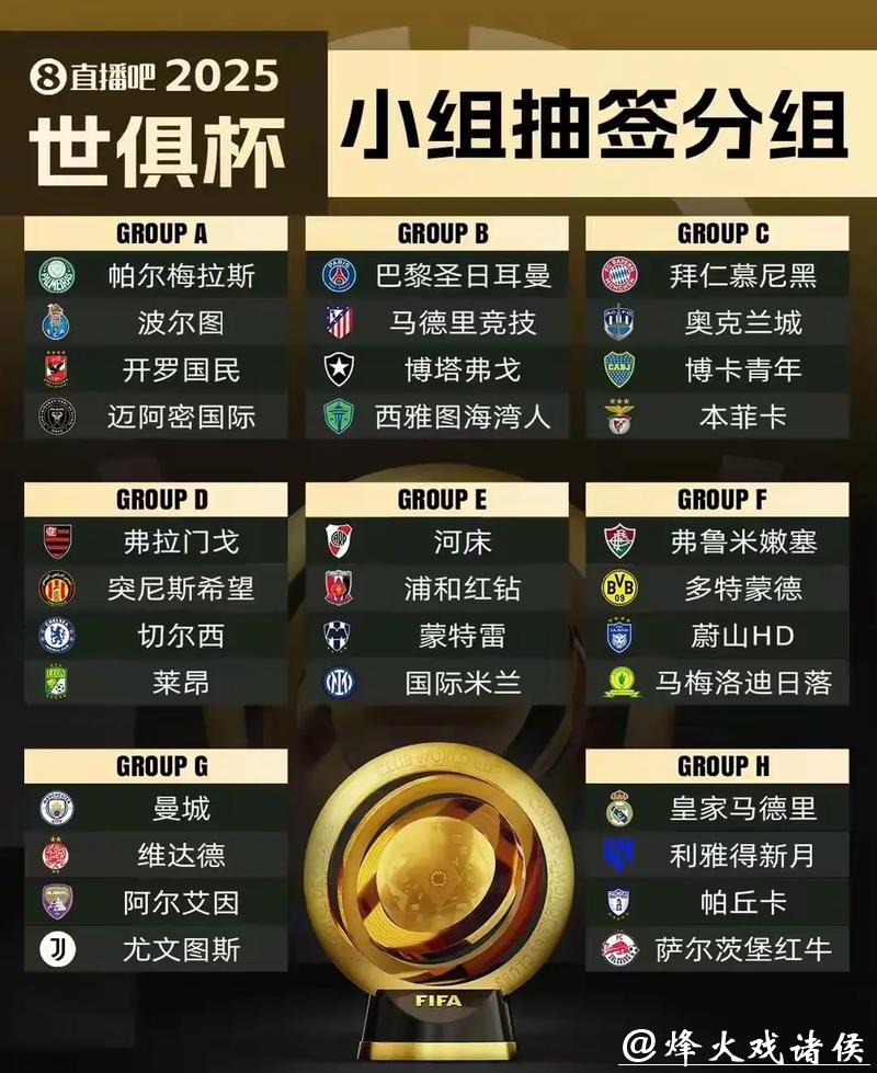 世界杯外围平台技术支持服务有哪些？
